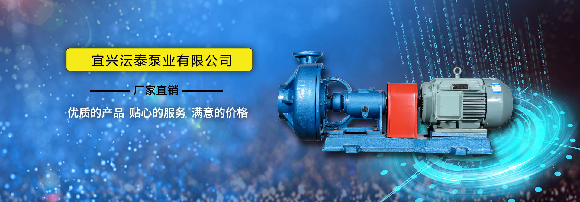 鑫汝紡織機械有限公司